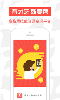 私活兼職