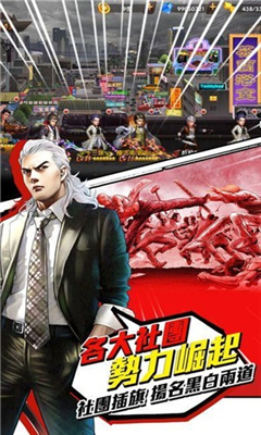 極道圣徒截圖欣賞