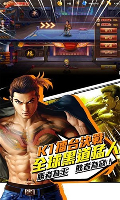 極道圣徒