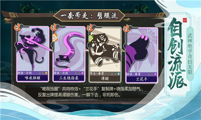 火龍狂刀截圖欣賞