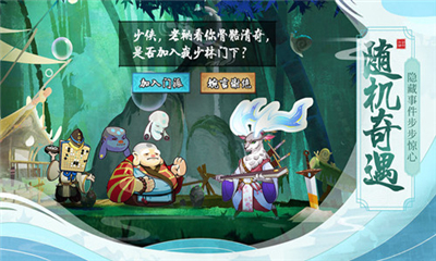 火龍狂刀截圖欣賞