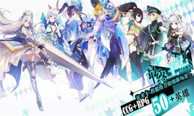 最終王冠X新世界截圖欣賞