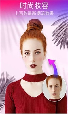 Facetify