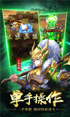 名將亂斗團無限版
