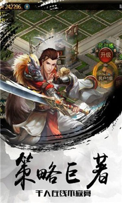 諸葛先生請(qǐng)留步