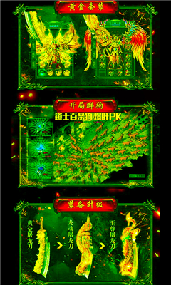 開局一群狗截圖欣賞