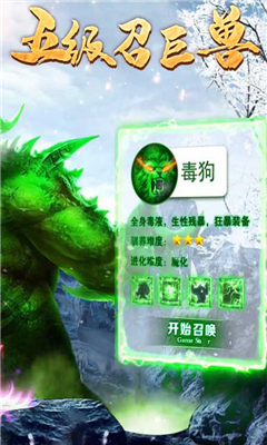 開局一群狗