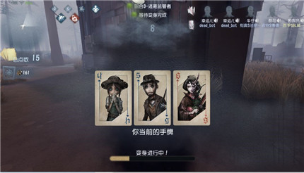 第五人格BlackJack玩法 第五人格BlackJack游戏画面展示