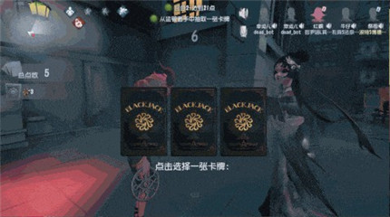 第五人格BlackJack玩法 第五人格BlackJack游戏画面展示