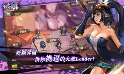 魅靈物語至尊版