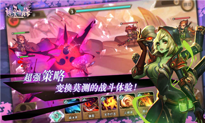魅靈物語至尊版