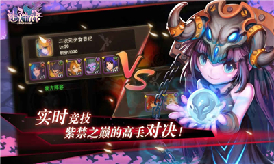 魅靈物語
