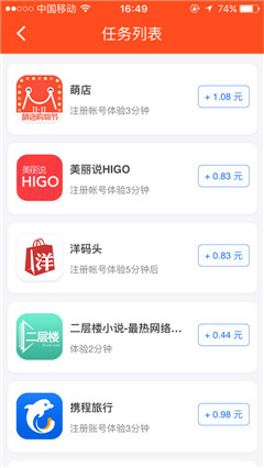 來(lái)賺兼職