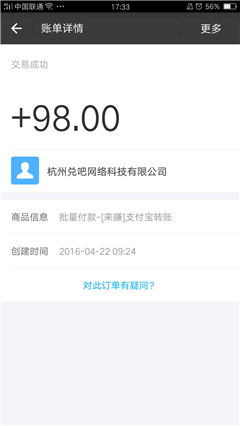 來(lái)賺兼職