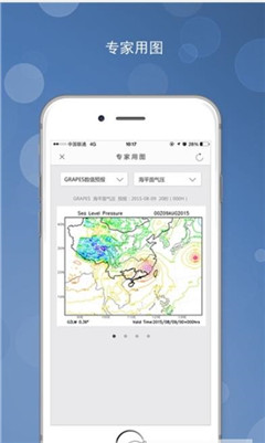 臺風(fēng)指南