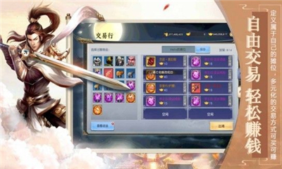 劍緣奇譚截圖欣賞
