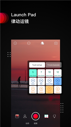 Obsbot Studio