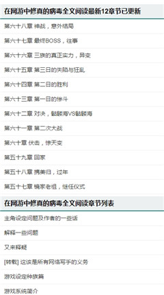 小疙瘩小說