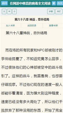 小疙瘩小說