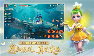 劇毒西游截圖欣賞