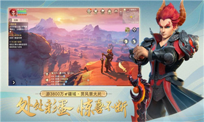 劇毒西游截圖欣賞