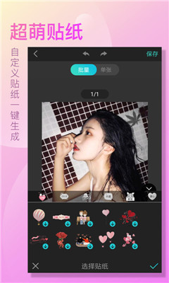 測測美顏