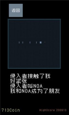貓咪狂想曲