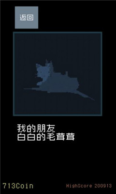 貓咪狂想曲