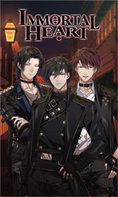 不朽之心(Immortal Heart)