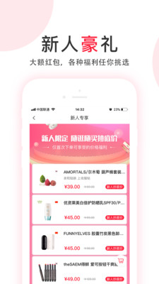 賽芙蓉