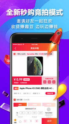 螞蟻秒購(gòu)