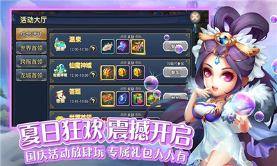 幻劍戰(zhàn)靈截圖欣賞