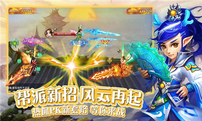 幻劍戰(zhàn)靈截圖欣賞