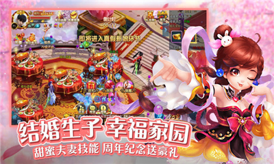 幻劍戰(zhàn)靈截圖欣賞