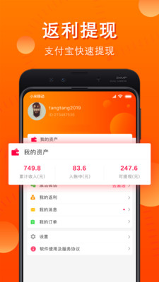 省公子