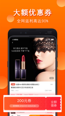 省公子