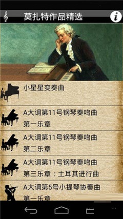 古樂免費(fèi)版