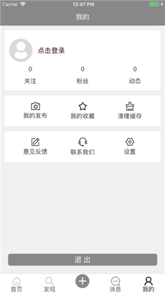 無人機時刻