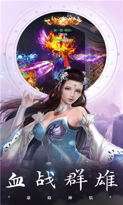天譴仙影截圖欣賞