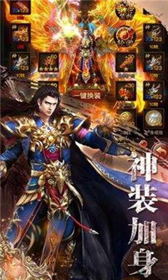 骨灰傳奇截圖欣賞