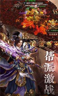 骨灰傳奇截圖欣賞