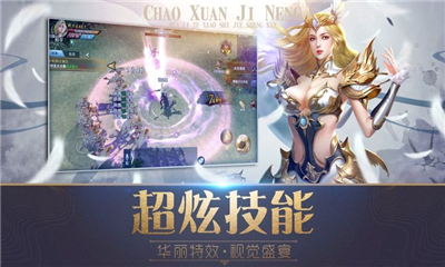 魔域之戒