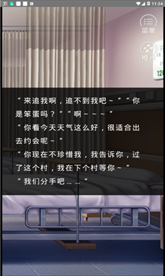 余生請多指教