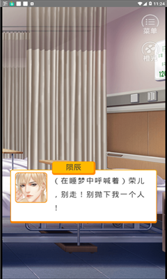 余生請多指教