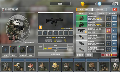 物種戰(zhàn)爭(zhēng)滅絕B2B Extinction破解版截圖欣賞