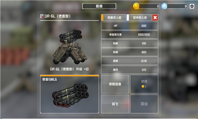 物種戰(zhàn)爭(zhēng)滅絕B2B Extinction破解版