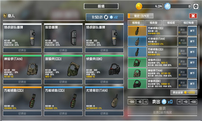 物種戰(zhàn)爭(zhēng)滅絕B2B Extinction破解版