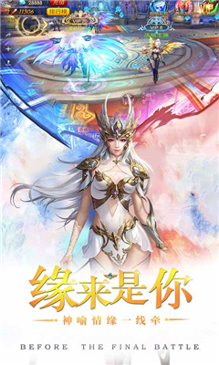 屠龍之谷截圖欣賞