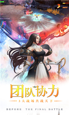 屠龍之谷