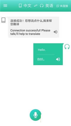 面試口語練習(xí)